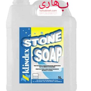 قیمت خرید صابون سنگ براق و ضدآب کننده | stone soap