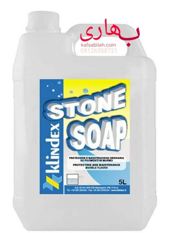 عکس نمونه کار قیمت خرید صابون سنگ براق و ضدآب کننده | stone soap