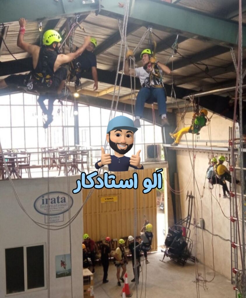 کلاس هایرآموزشی برای تکنسین راپل کار جهت نماشویی برج و ساختمان های بلند در تهران 