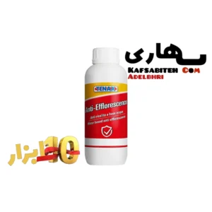 ANTI EFFLORESCENCE TENAX ضد شوره قبل از نصب سنگ