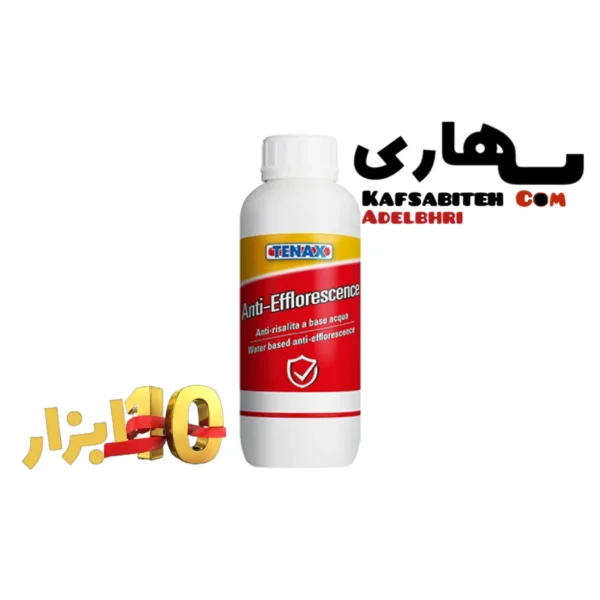 ANTI EFFLORESCENCE TENAX ضد شوره قبل از نصب سنگ