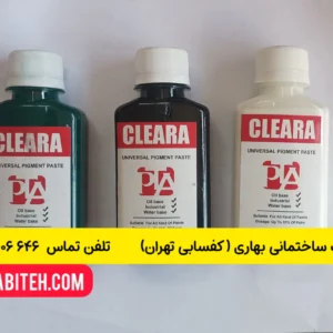 رنگ مایع اپوکسی و ماستیک کلرا