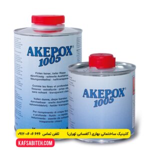 Akepoxy 1005