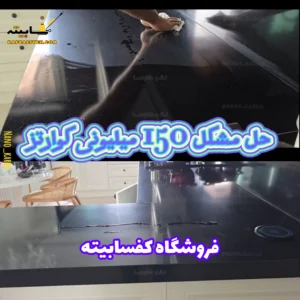 دارکنر کوارتز و کورین مشکی رفع بوری سنگ تیره کننده